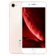 Apple iPhone 8 64Gb Gold szuper
